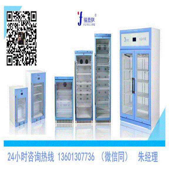 福意联FYL-YS-310L