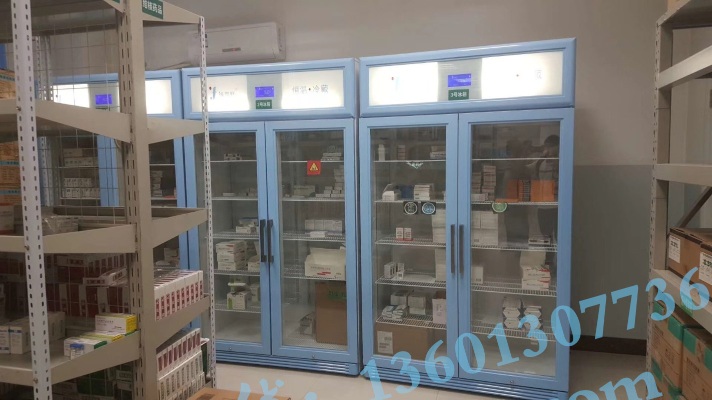 临床药品冰箱 GCP药房冰箱