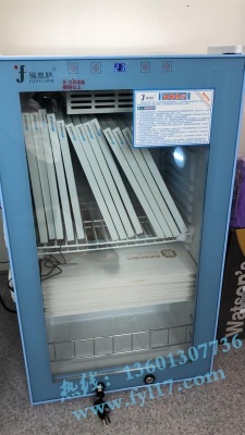 药品恒温保存柜