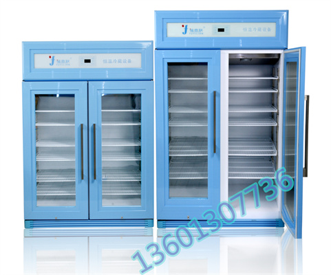 GCP药物10℃~30℃保存箱