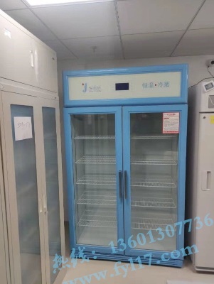 试剂冷藏柜试剂冰箱